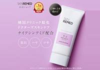SKN REMED（スキンリメド）ナイアシナグロージェル 株式会社Endeavour（画像投稿モニター）＜楽天市場＞
