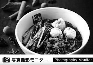七宝麻辣湯 NAMBAなんなん店（料理品質調査）