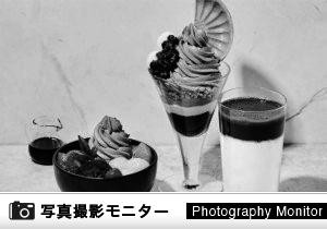 伊右衛門カフェ ららぽーと愛知東郷店（料理品質調査）