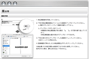 納品書について