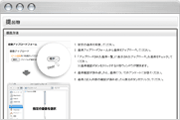 撮影画像ついて